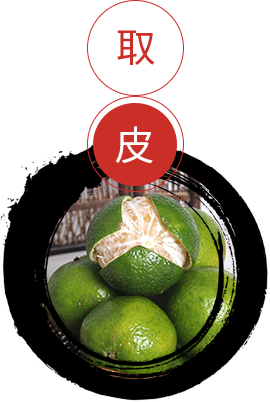 新會陳皮批發(fā)